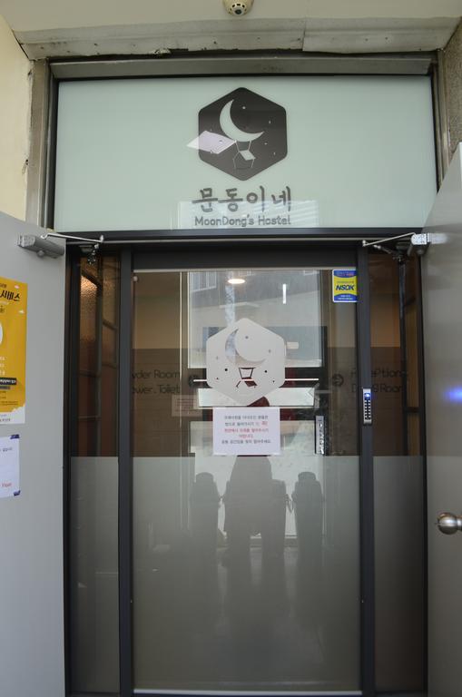 Moondong'S Hostel Пусан Экстерьер фото